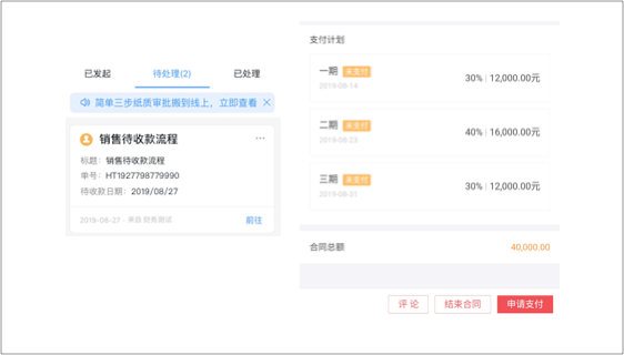 理發(fā)店4.png