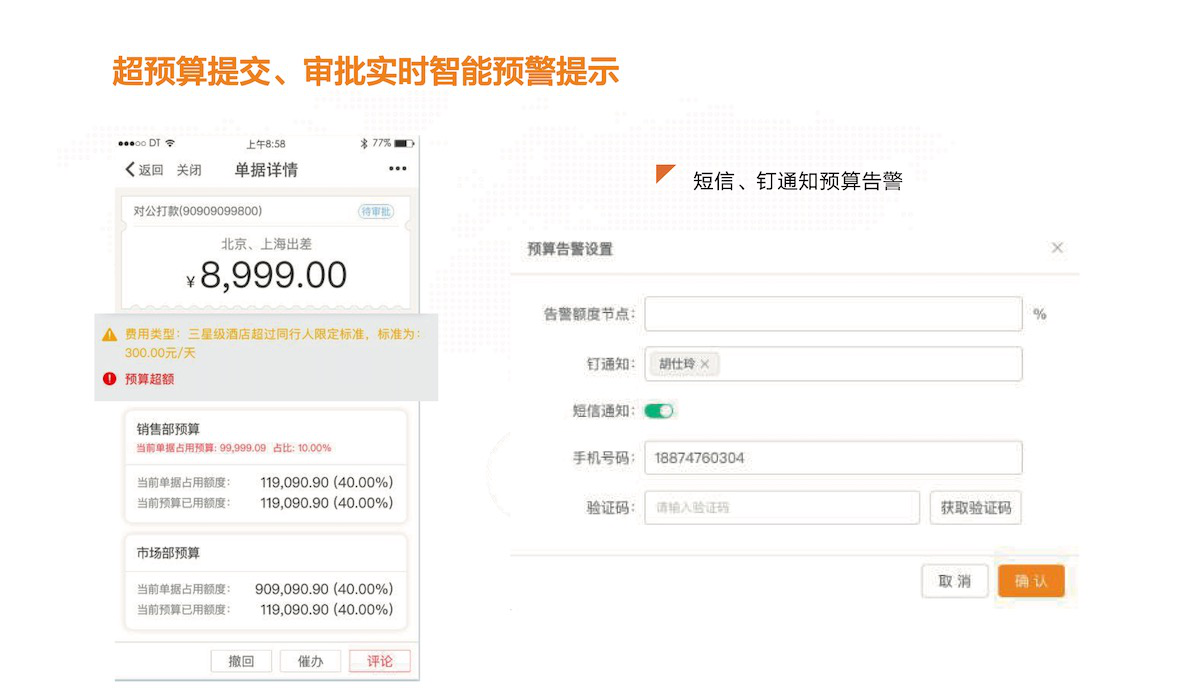 金寶貝8.png