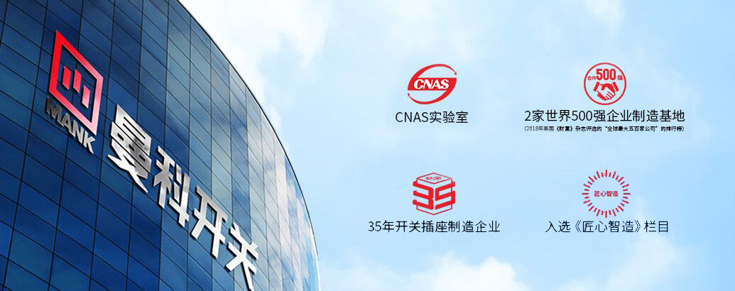 錦力電器4.png