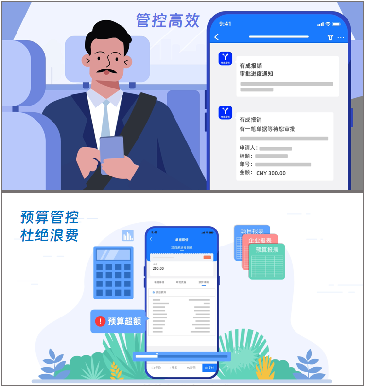 使用后-企業(yè)1.png