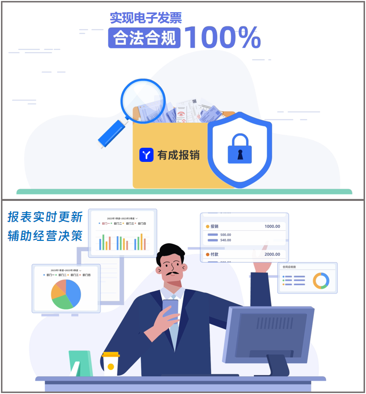 使用后-企業(yè).png